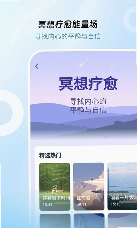 问心预览图