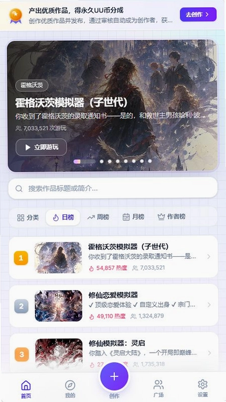 UUGameģ�����ٷ�����Ԥ��ͼ