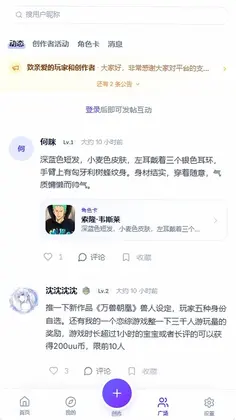 UUGame模拟器官方正版预览图