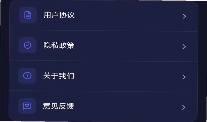 全民智问app预览图