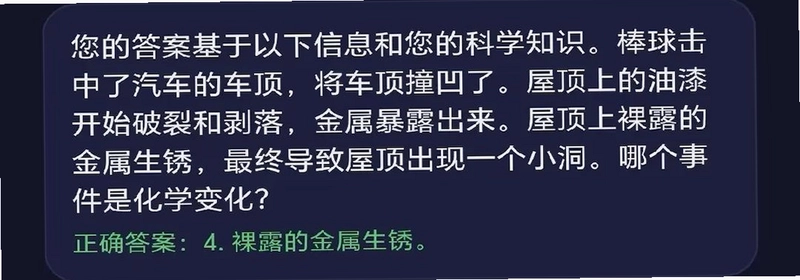 全民智问app预览图