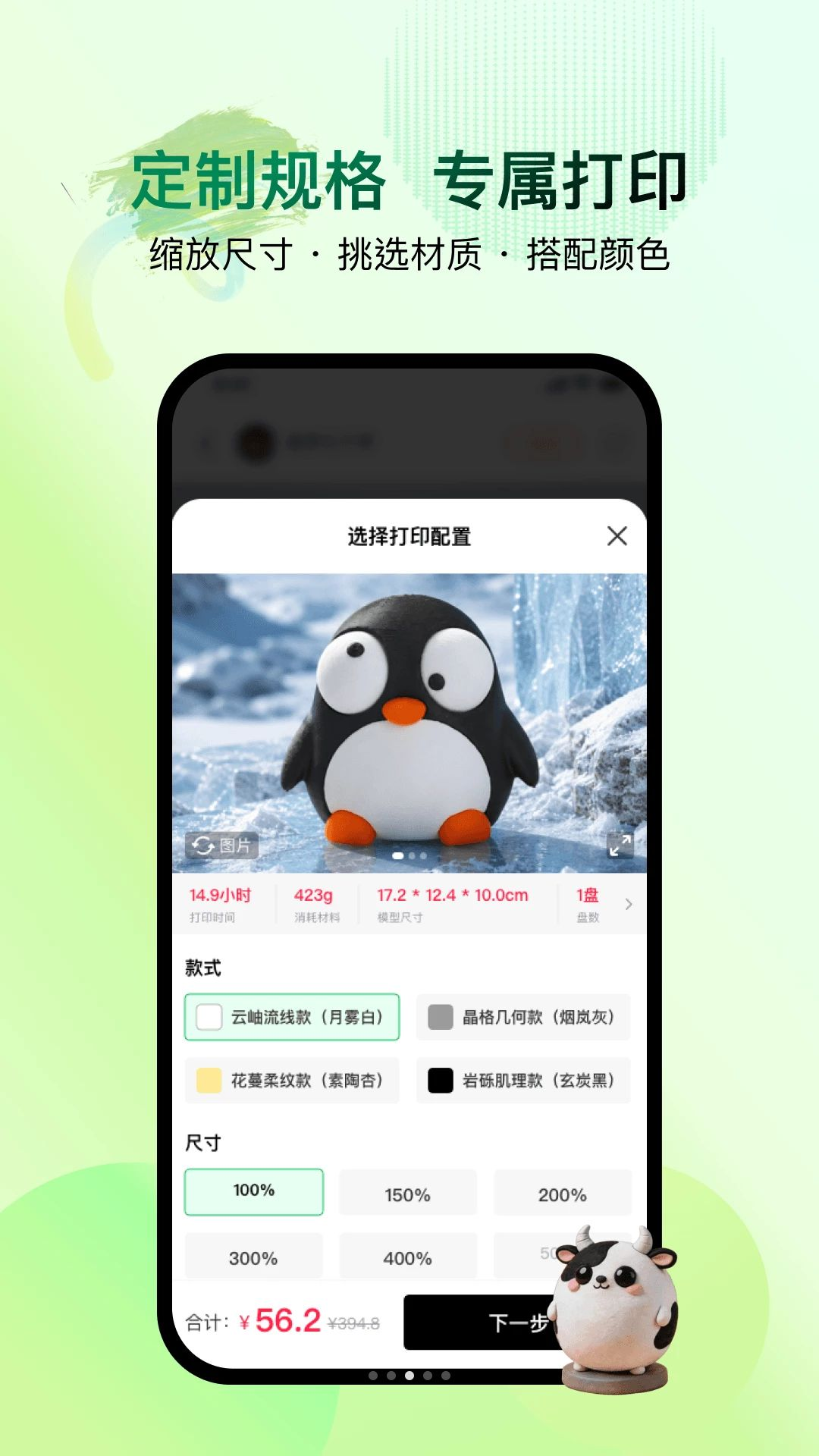 创物岛截图3