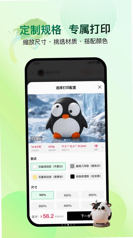 创物岛预览图