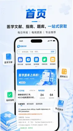 ҽ��δ��app�ٷ�Ԥ��ͼ