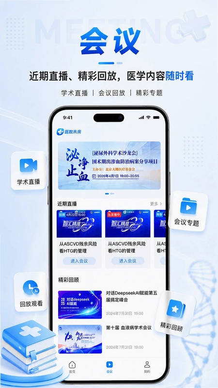 ҽ��δ��app�ٷ�Ԥ��ͼ