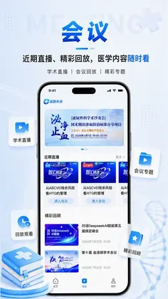ҽ��δ��app�ٷ�Ԥ��ͼ