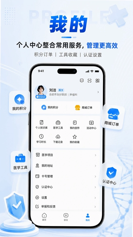 ҽ��δ��app�ٷ�Ԥ��ͼ