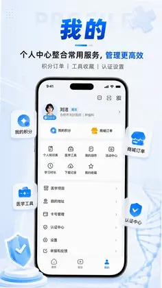 ҽ��δ��app�ٷ�Ԥ��ͼ