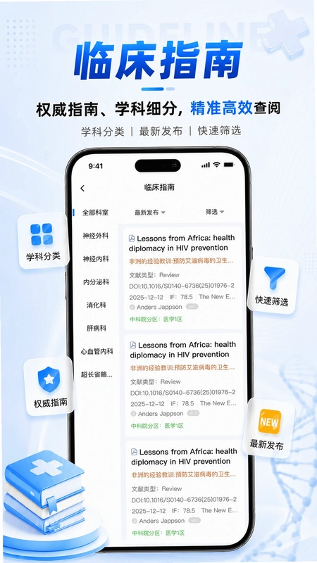 ҽ��δ��app�ٷ�Ԥ��ͼ