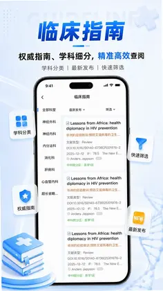 ҽ��δ��app�ٷ�Ԥ��ͼ