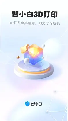 ��С��3d�����ٷ�Ԥ��ͼ