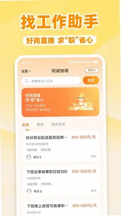 �����һ��й���appԤ��ͼ