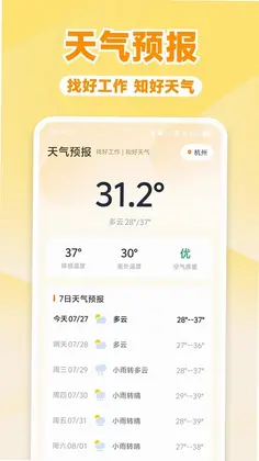 �����һ��й���appԤ��ͼ