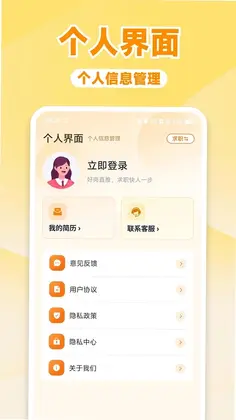 �����һ��й���appԤ��ͼ