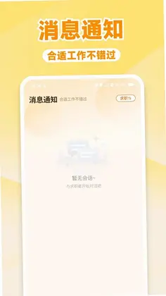 �����һ��й���appԤ��ͼ