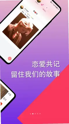 自传日记预览图