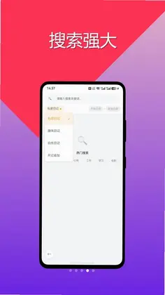 自传日记预览图