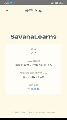 Savana�����������Ķ�����Ԥ��ͼ