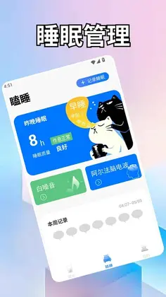 倒一杯水预览图