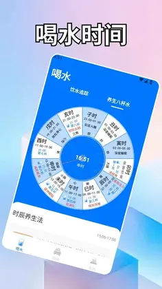 倒一杯水预览图