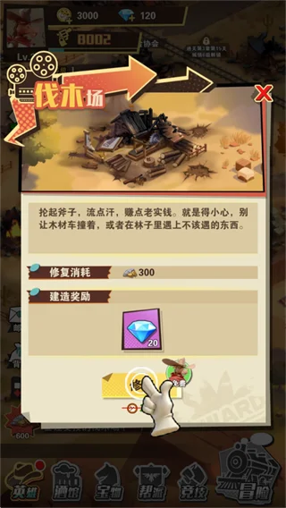 绝境猎人最新版 绝境猎人最新版
