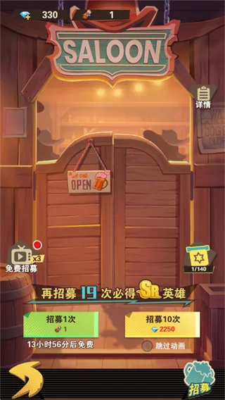 绝境猎人最新版预览图