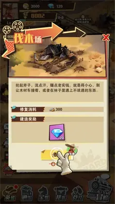 绝境猎人最新版预览图
