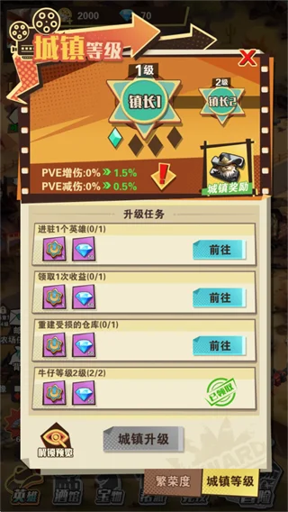 绝境猎人最新版预览图