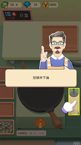 老爹大排档正版 老爹大排档正版