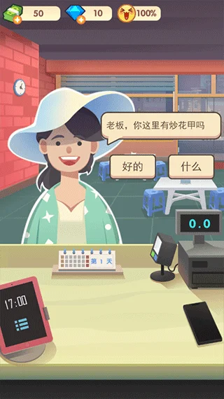 老爹大排档正版 老爹大排档正版