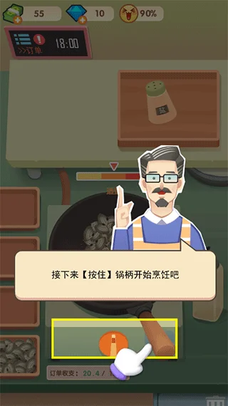 老爹大排档正版 老爹大排档正版