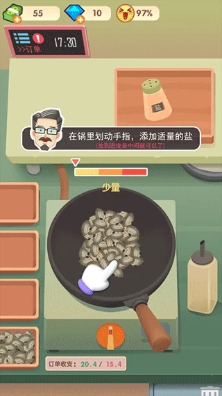 老爹大排档正版 老爹大排档正版
