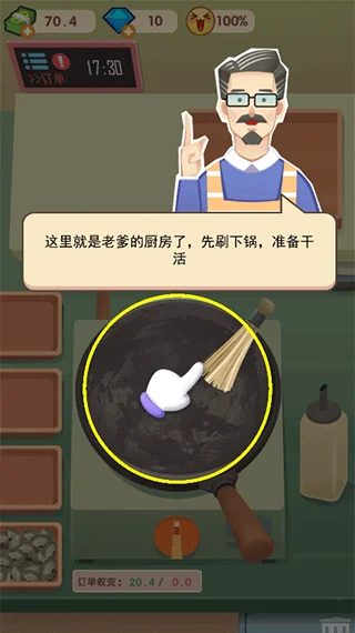 老爹大排档正版 老爹大排档正版