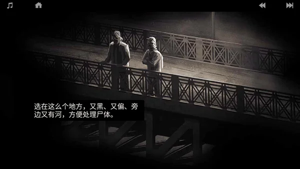 孤狼 孤狼