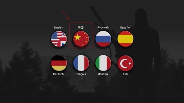 孤狼 孤狼