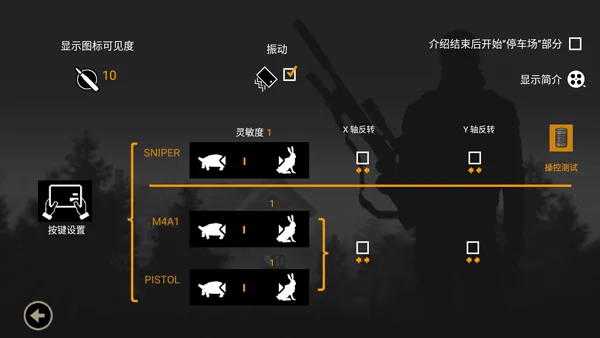 孤狼 孤狼