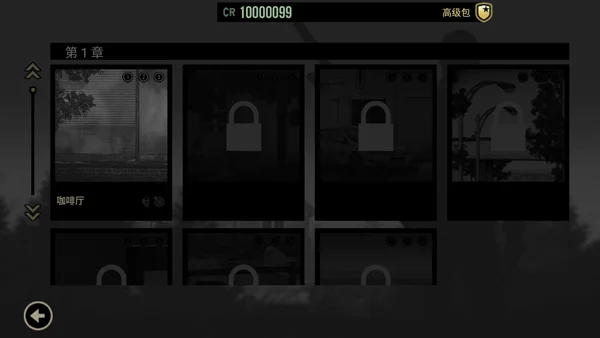 孤狼 孤狼