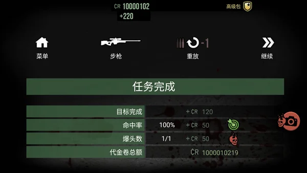 孤狼 孤狼