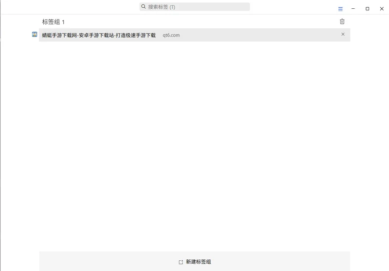 Min浏览器Windows版本预览图