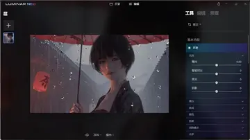 Skylum Luminar Neo(AI��ͼ����)Ԥ��ͼ