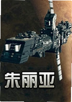 朱丽亚中文版