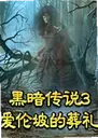 �ڰ���˵3�������µ�����2026 ���԰�