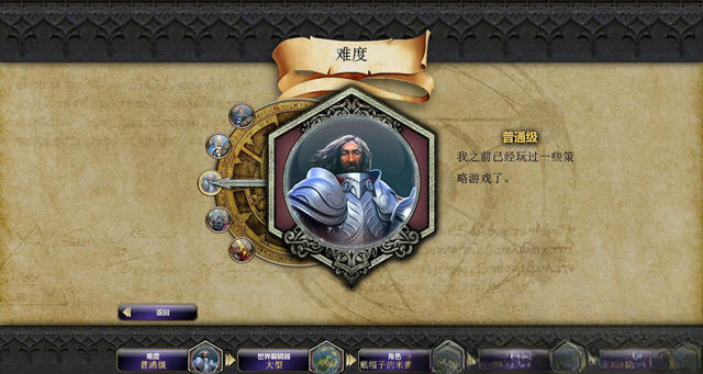 术士:秘术宗师游戏预览