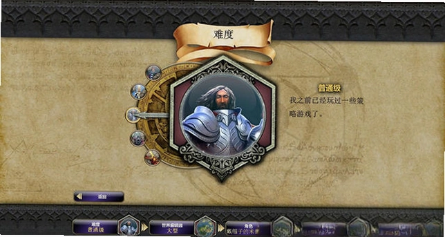 术士:秘术宗师预览图