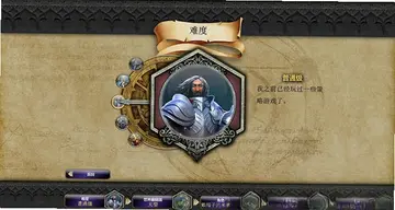 术士:秘术宗师预览图