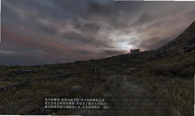 亲爱的艾丝特 Dear Esther预览图