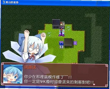 落日的黄昏预览图