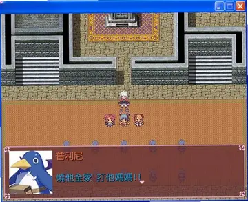 落日的黄昏预览图
