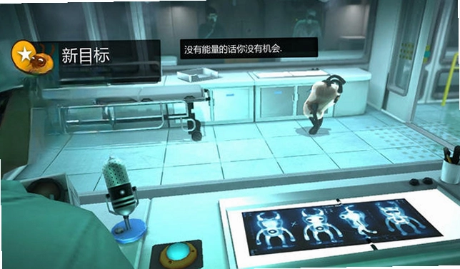 外星人越狱记预览图
