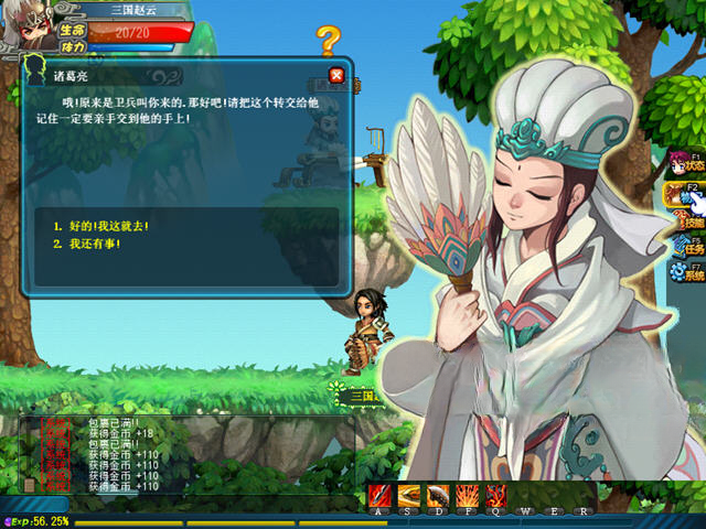 QQ三国单机版升级攻略